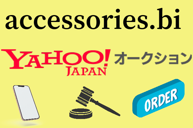 accessories YAHOO! Store Auction