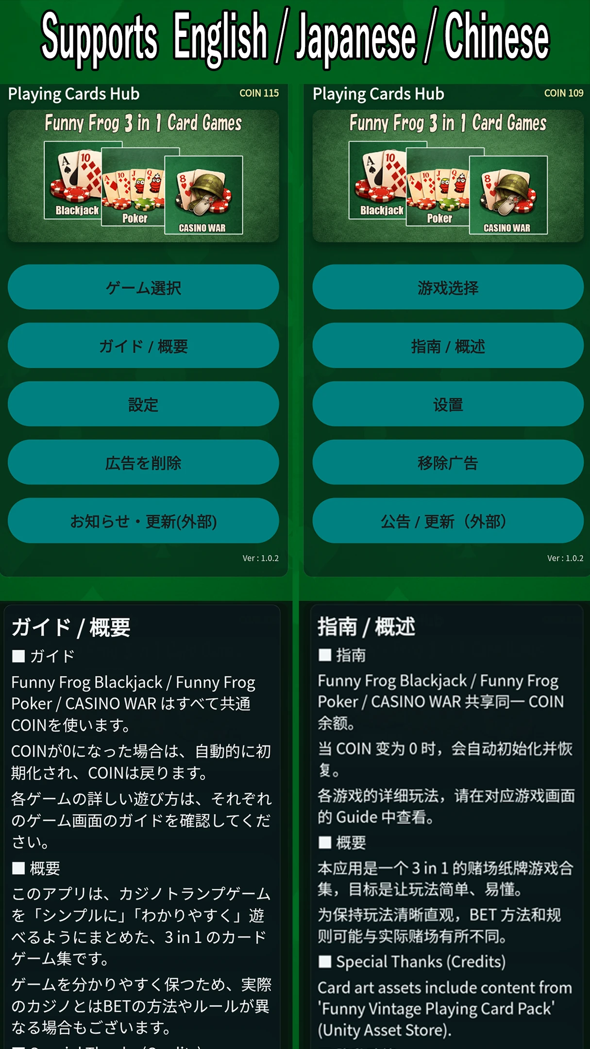 Funny Frog Casino War screenshot 2