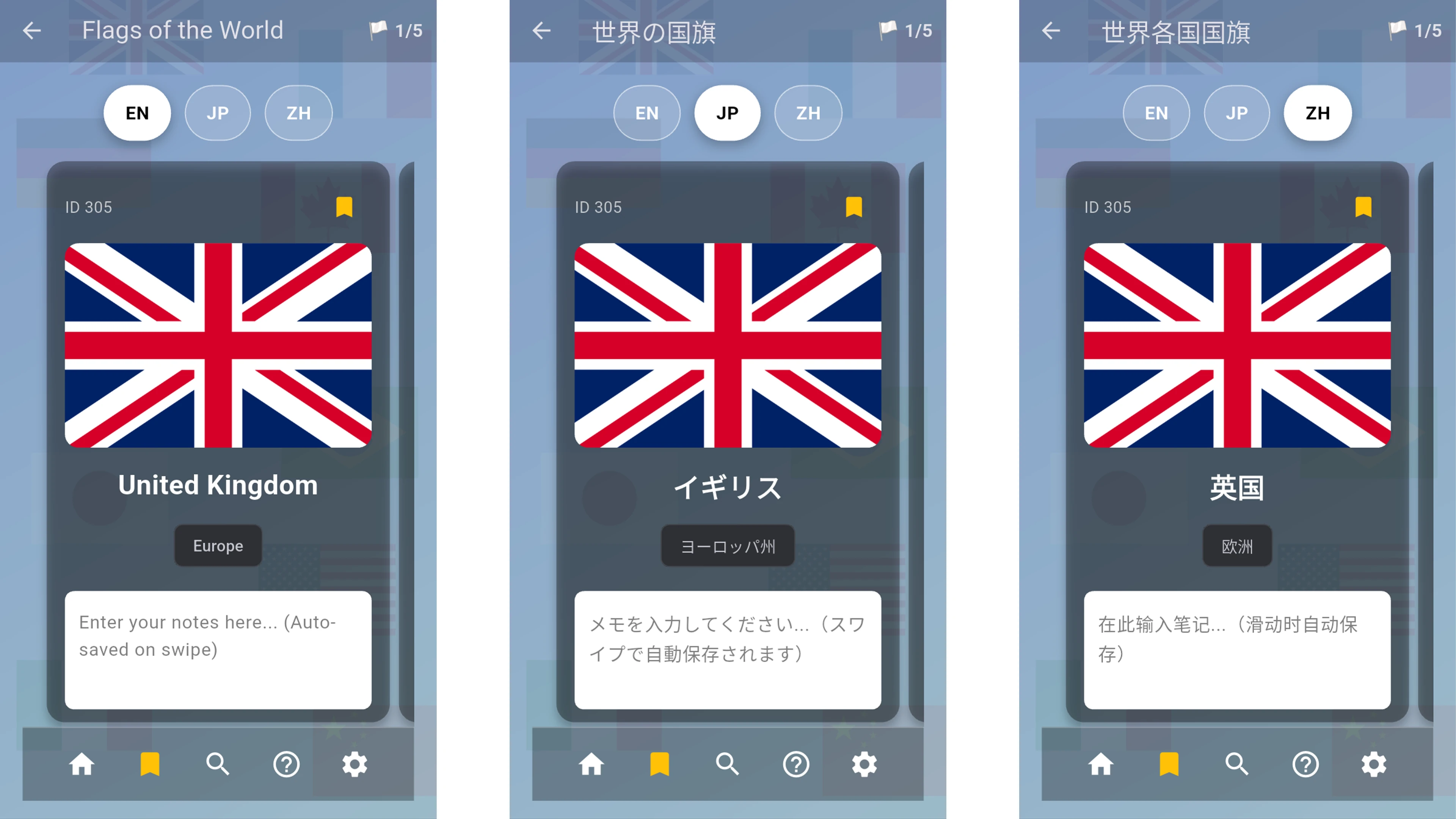 Flags of the World screenshot 3