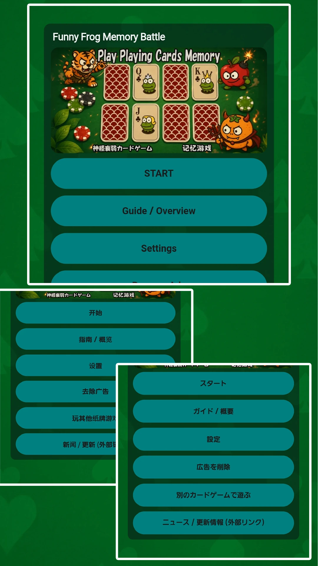 Funny Frog Memory Battle screenshot 3