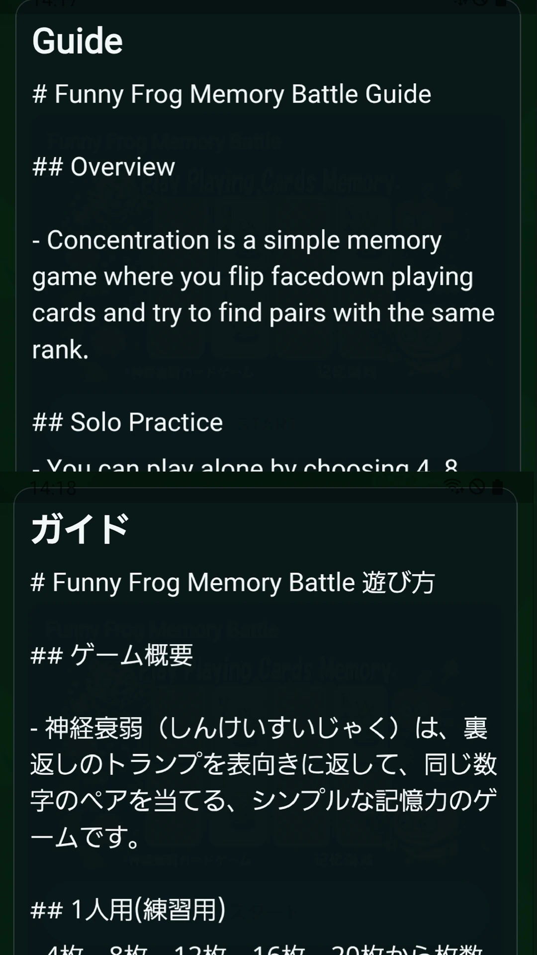 Funny Frog Memory Battle screenshot 8