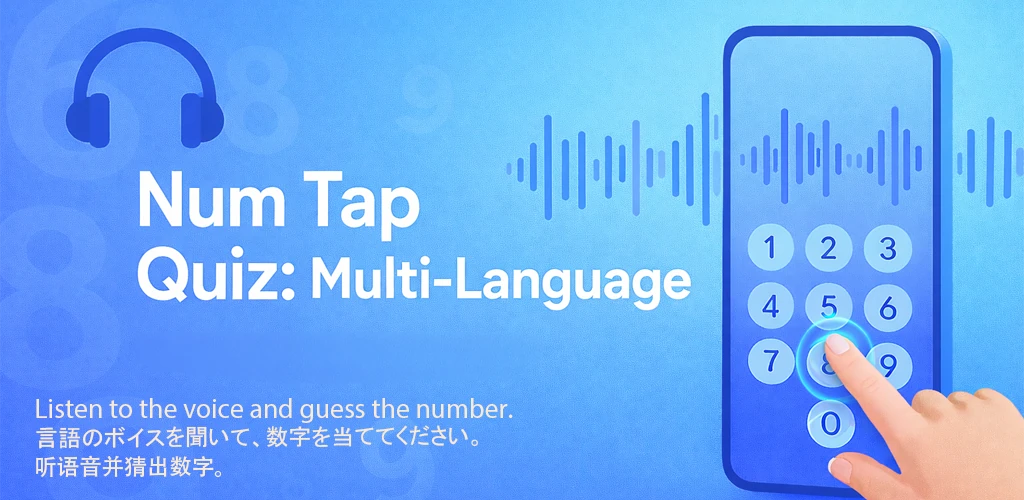 Tap the Number Training Quiz