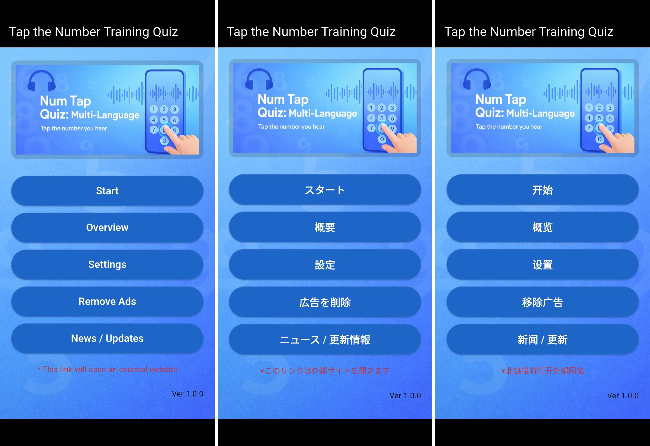 Tap the Number Training Quiz screenshot 2