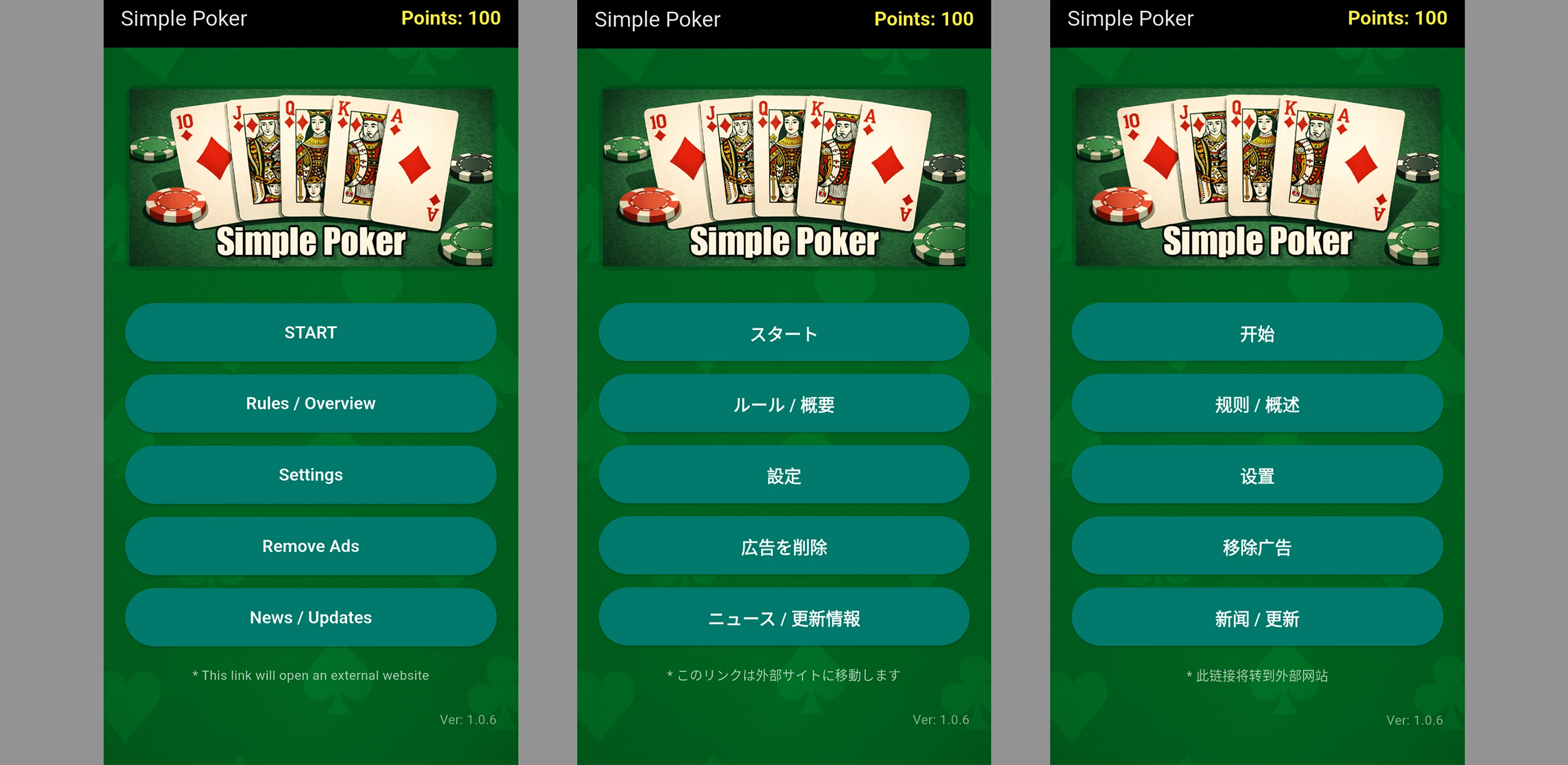 Simple Poker (Five-card draw) screenshot 2