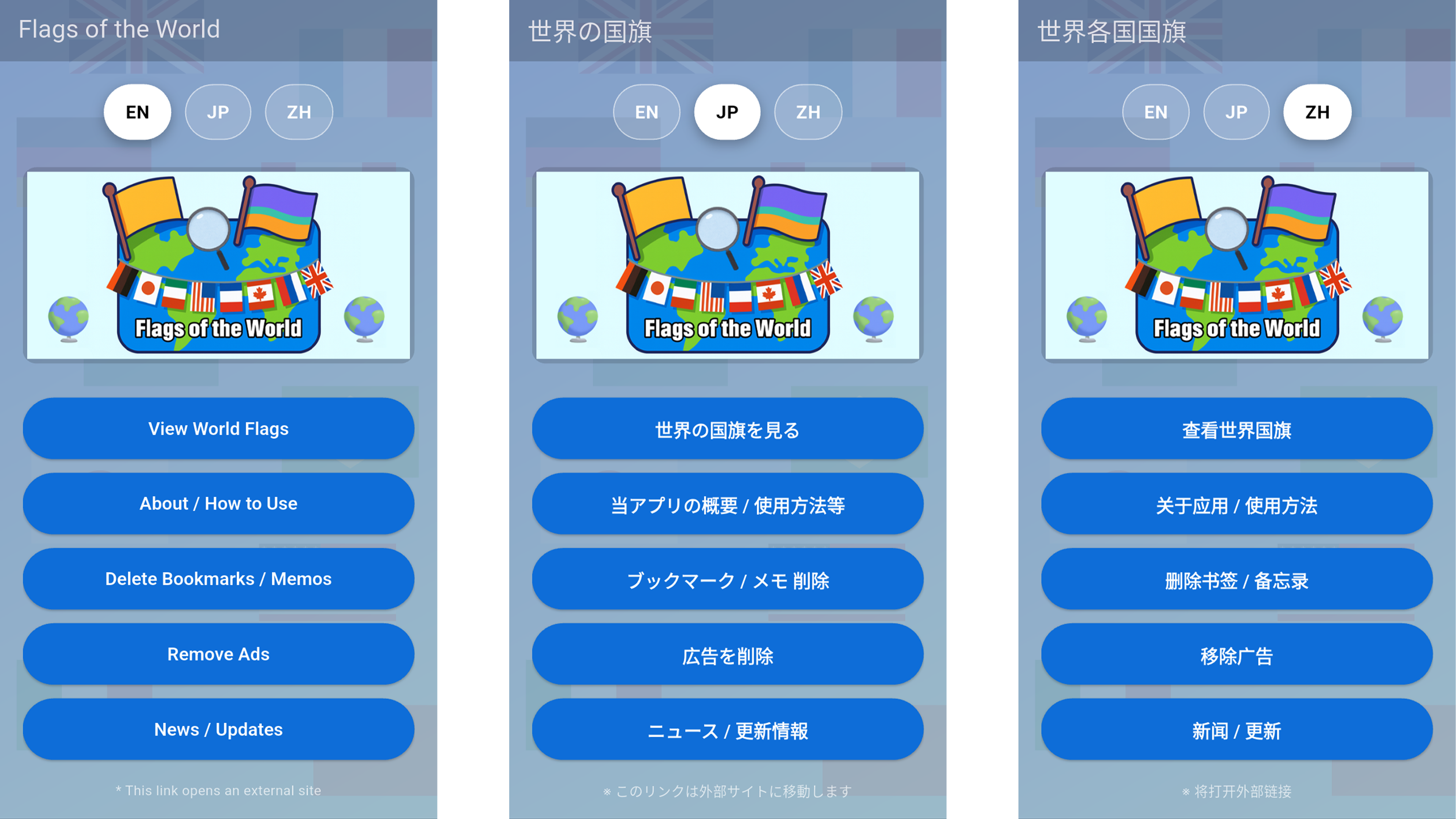 Flags of the World screenshot 2