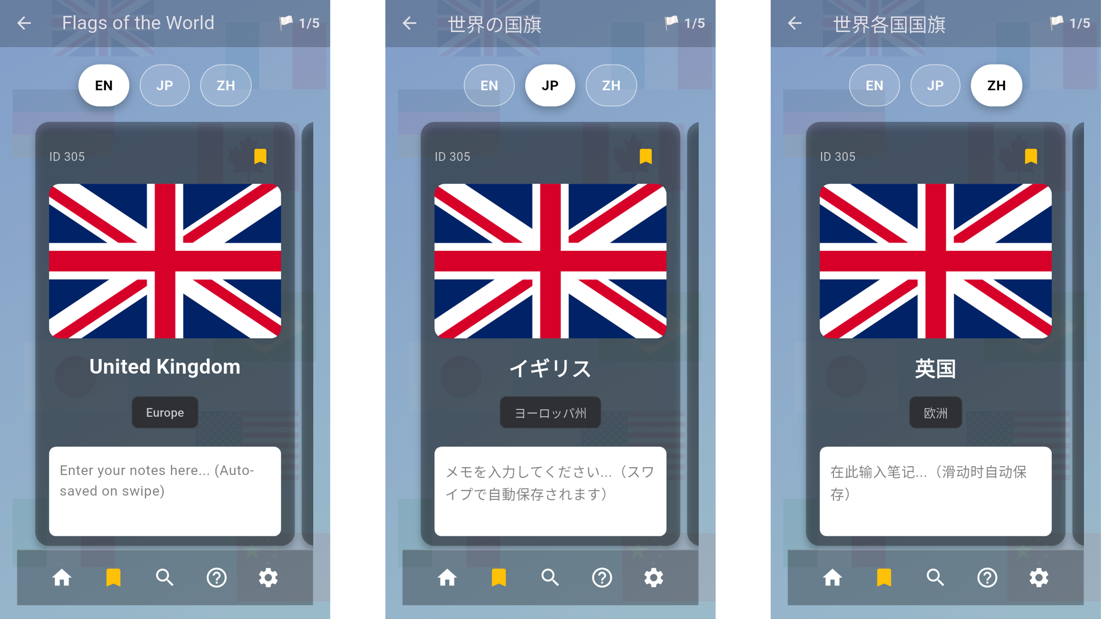 Flags of the World screenshot 3