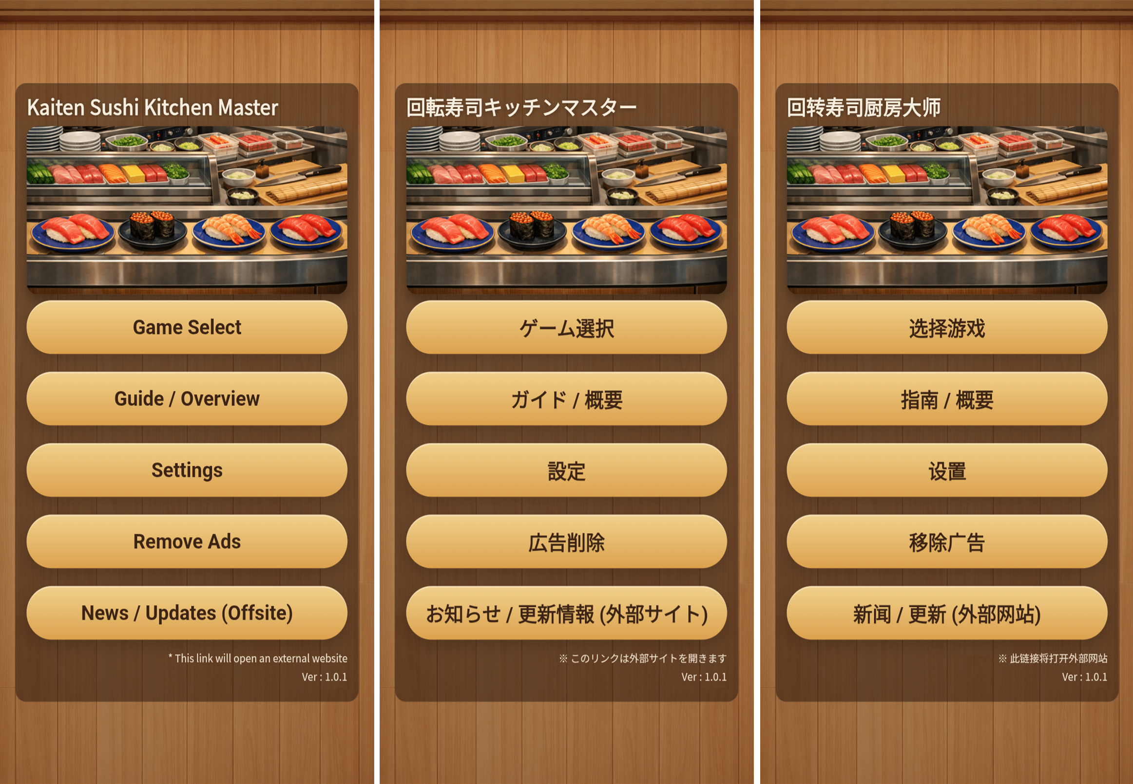 Kaiten Sushi Kitchen Master screenshot 2
