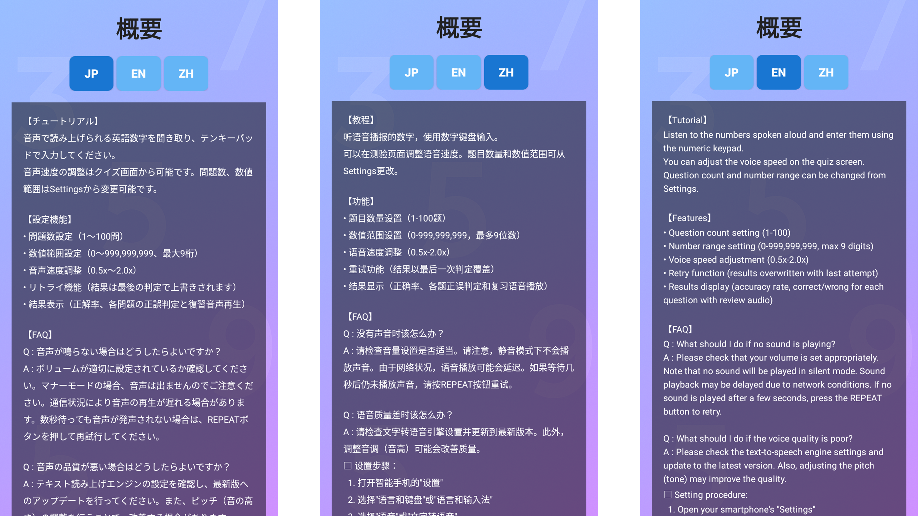 Number Quiz screenshot 7