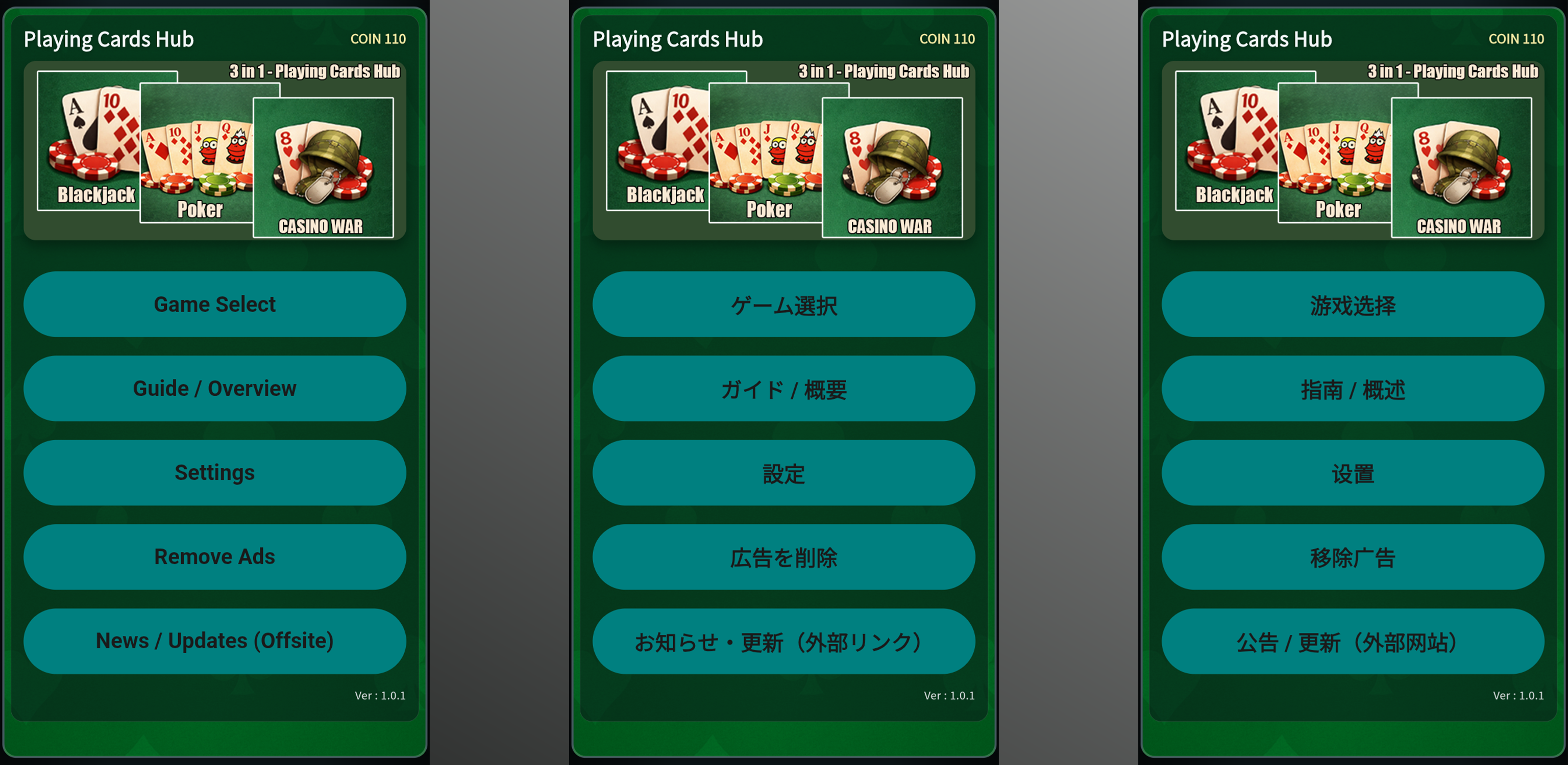 Funny Frog 3 in 1 Card Games screenshot 5