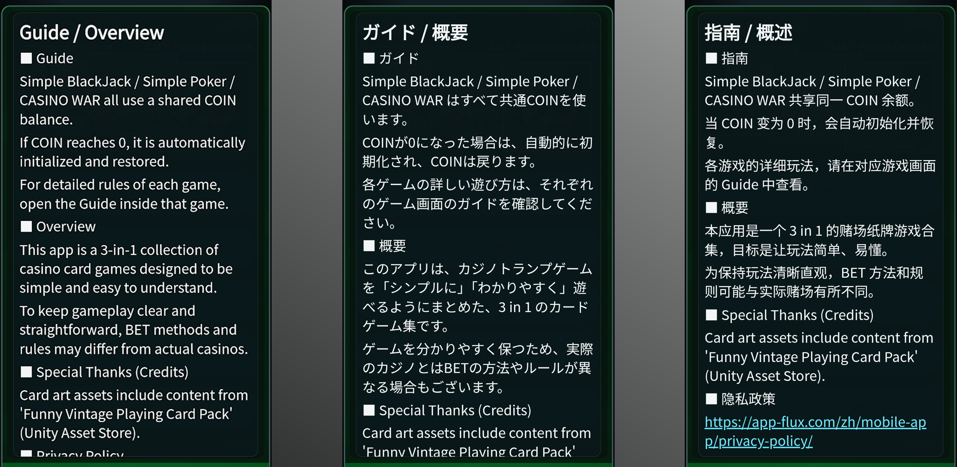 Funny Frog 3 in 1 Card Games screenshot 6