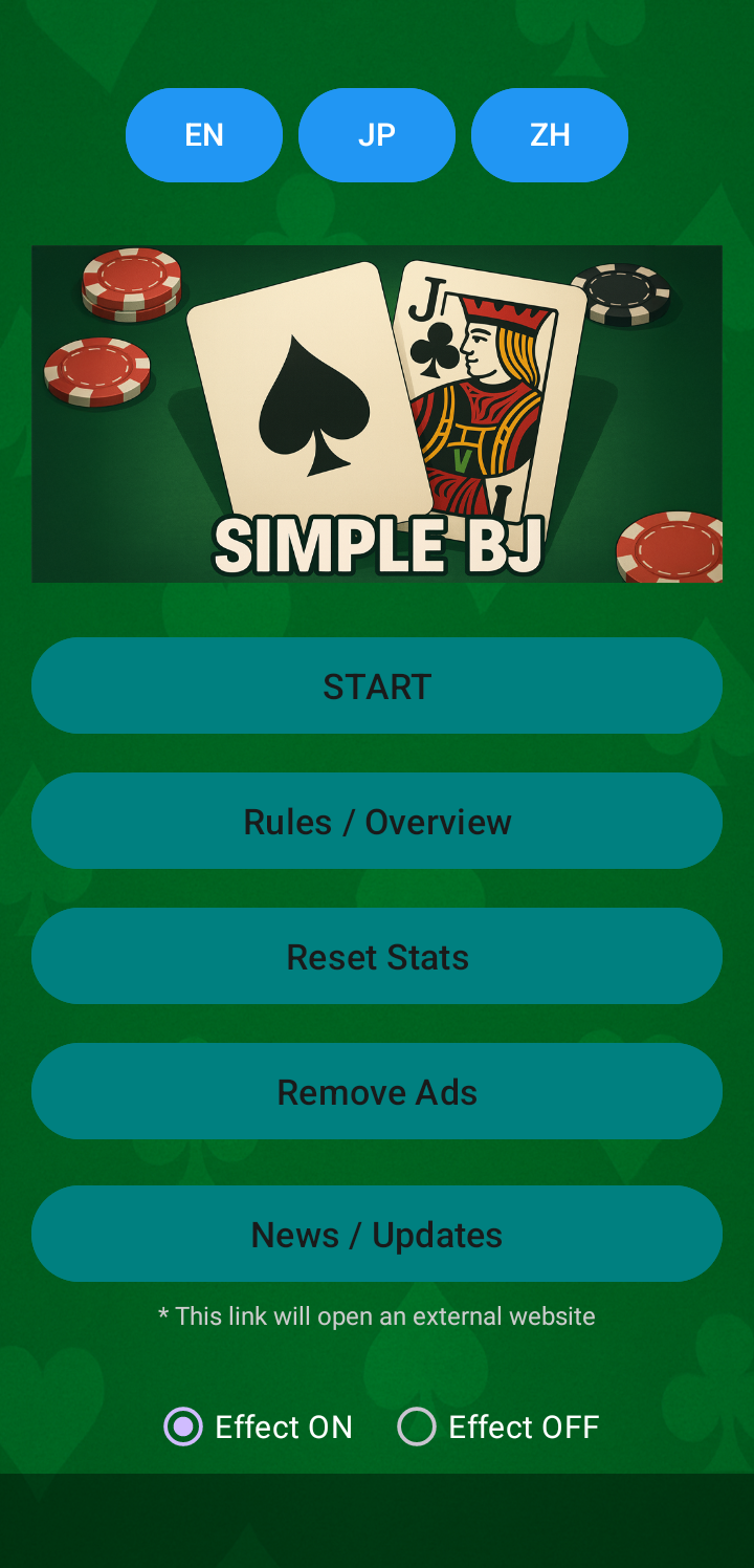 Simple Blackjack screenshot 1