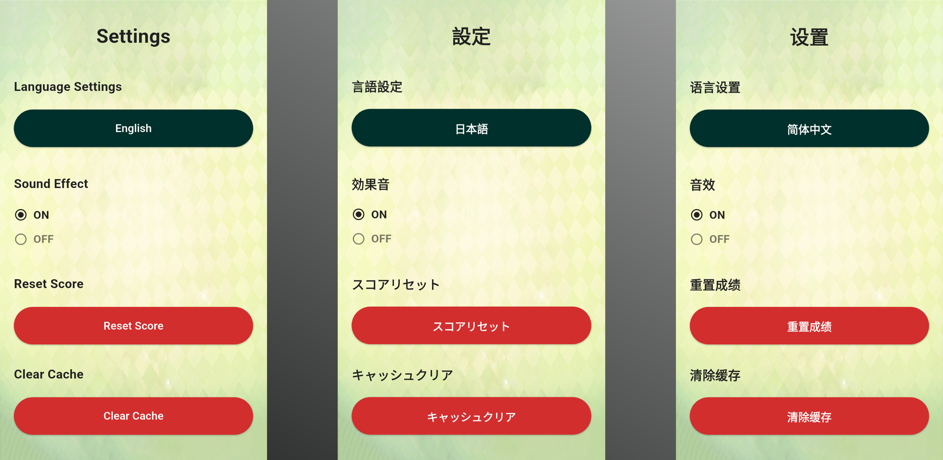 Simple Old Maid screenshot 5