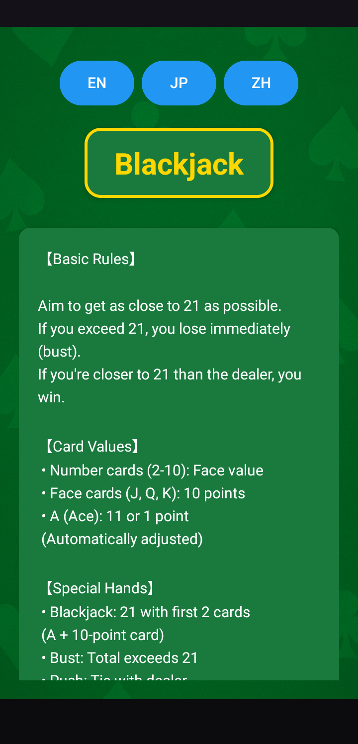 Simple Blackjack screenshot 6
